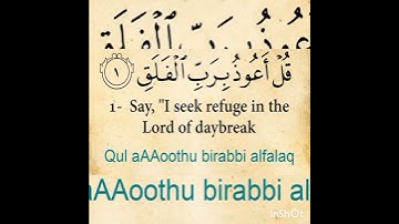 سورة الفلق مترجمه باللغه الانجليزيه