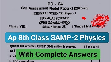 💯8th class physical science Fa2 question paper 2025 with answer|8th class Samp 2 physics paper 2025