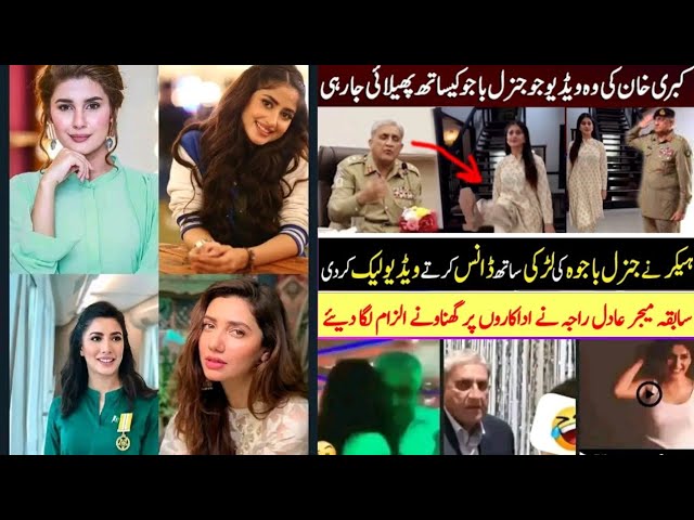 Sajal Ali Xxx Porn - Full leaked video pakistani acctress mehwish hayat!kubra khan !sajal ali  and bajwa - YouTube