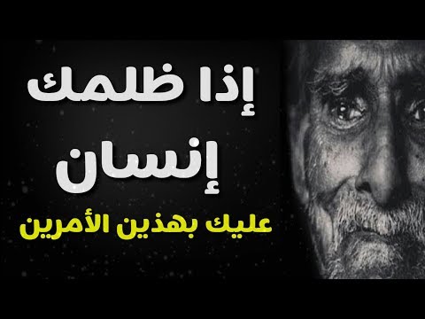 فيديو: الحب والكراهية لشخص واحد - ماذا تفعل حيال ذلك؟