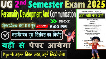 🔥UG 2nd Semester Personality Development And Communication 2025 |पूरे Syllabus का निचोड़✅