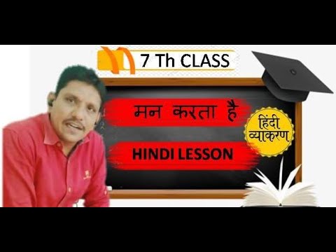 वीडियो: वेदरकार: 6 कदम वीडियो: वेदरकार: 6 कदम