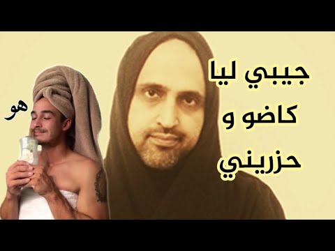 تصدمت من التصرفات ديالو فيه طاقة انثوية كبيرة ماتخيلوش الكاضو لي ديت ليه