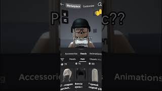 Роблокс Почему Каждый День Новые Цены 😳 #shorts #роблокс #видео #игры #roblox