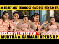           kanmani  muktha exclusive interview