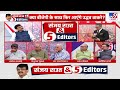 Sanjay raut and 5 editors what will sanjay raut do with those who mess with him  raut exclusive interview