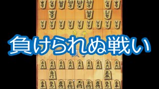 嬉野流の定跡と対策を紹介 将棋上達の科学 嬉野流の定跡と対策を紹介 将棋上達の科学