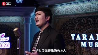 Uyghur classic song - Séni Deymu