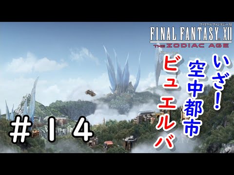 【MTG】空中都市、ビュエルバ mtg 世界300枚限定 空中都市、ビュエルバ 優勝プロモ FOIL fin