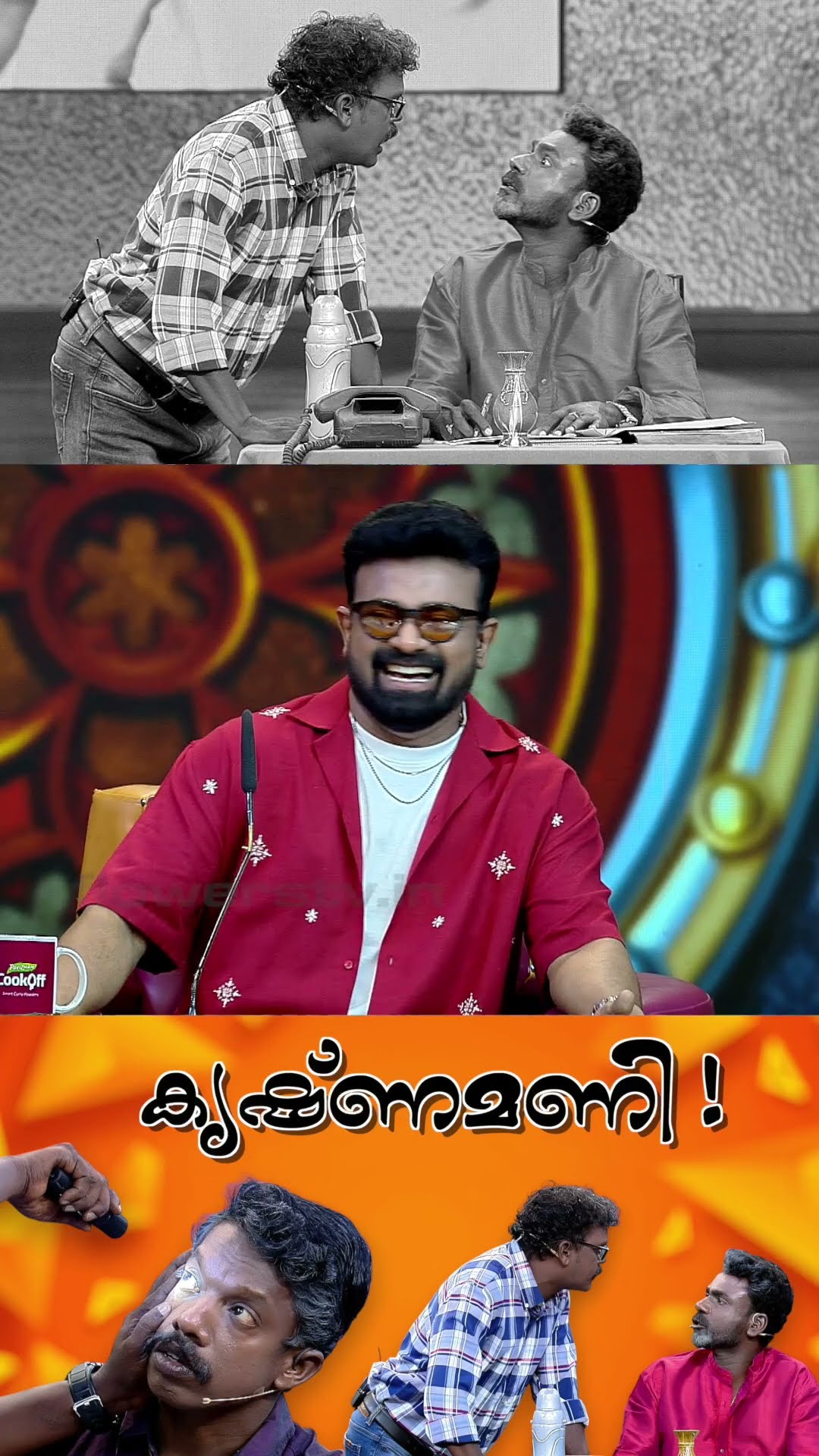 അതൊരു റീസൺ അല്ല ! #comedy #flowerstv #entertainment