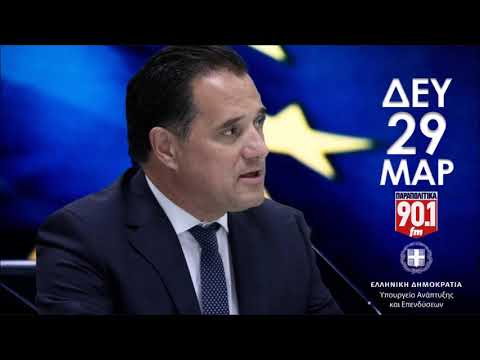 Ο Άδωνις Γεωργιάδης στον Παναγιώτη Τζένο στα Παραπολιτικά FM 90,1 29.03.2021