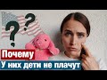 ПОЧЕМУ АМЕРИКАНСКИЕ ДЕТИ НЕ ПЛАЧУТ. ЧЕМУ УЧИТ ШКОЛА В США