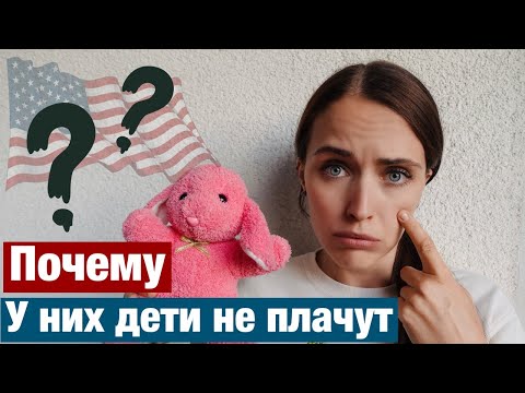 Видео: 6 американских привычек я потерял, когда переехал в Гану