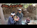 الحاج صديق اول يوم رمضان شوف عمل اي مع عائلته