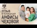 Отзыв от телеведущей Анфисы Чеховой. Дизайн детской комнаты. Дизайн от Cleveroom