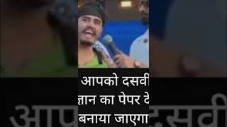 कोटा में राहूल गाँधी के नमूने छात्र #jaipurnews #dillitak #rahulgandhi #dillihaat #jaslok