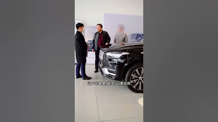 沃爾沃XC60，看看能談多少下來！#汽車知識 #二手車 - 天天要聞