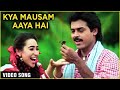 Kya Mausam Aaya Hai Full Video Sadhana Sargam Udit Narayan Karishma Venkatesh Anari 1993 Kya Mausam Aaya Hai Full Video Sadhana Sargam Udit Narayan Karishma Venkatesh Anari 1993