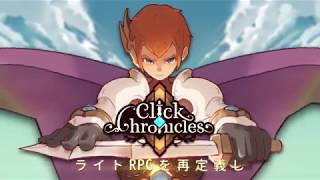 Click Chronicles_PV2- JP screenshot 4