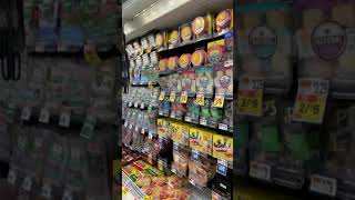 Giant Grocery Store