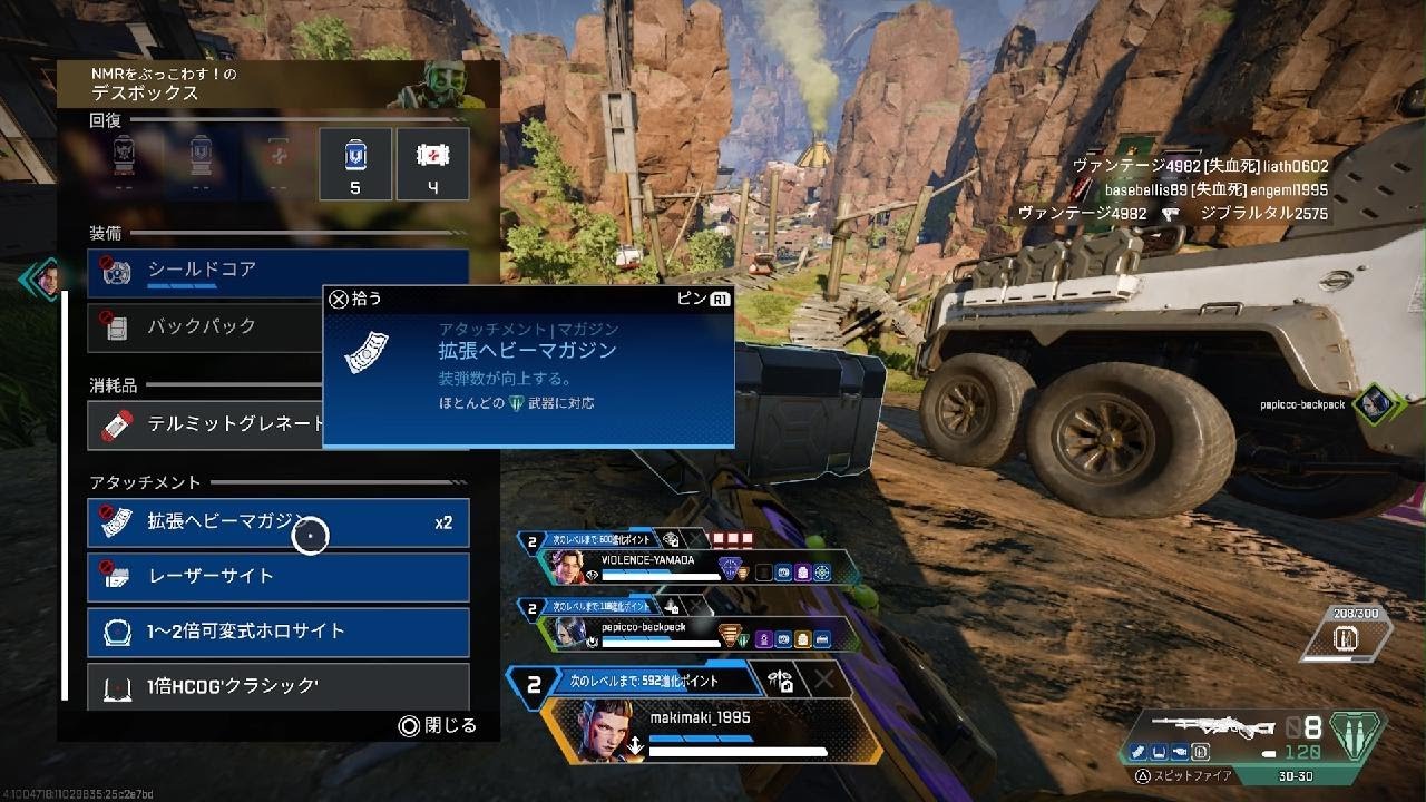 Apex Legends_20260517010632 - YouTube
