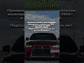 Или дело в чем-то другом?🤔#mitsubishi #automobile #юмор #shorts #evolution #evo10