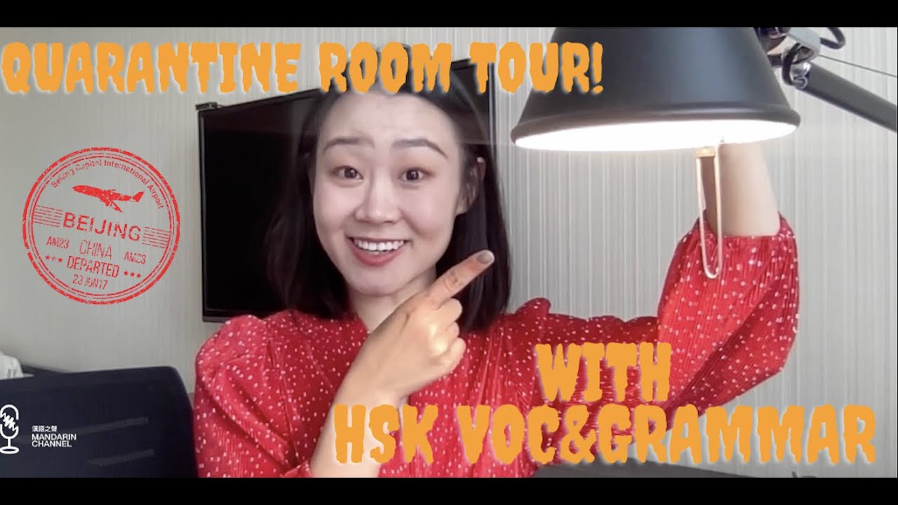 Immersive Mandarin learning- room tour in the quarantined hotel in Beijing| HSK words&grammar review