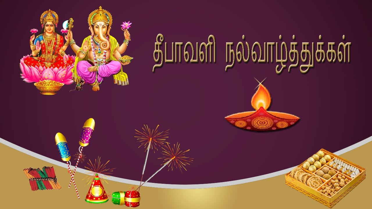 How to create a Tamil Greeting Card for Diwali using YouTube