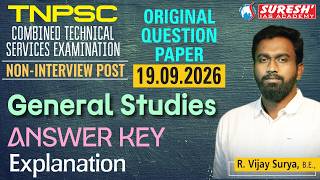 TNPSC 2026 | CTS | GENERAL STUDIES | ANSWER KEY EXPLANATION | Suresh IAS Academy
