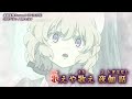 【Offボーカル カラオケ歌詞full】_ヨトギバナシ / 虚構推理 Season 2 OP / カノエラナ_Voガイドメロディ付