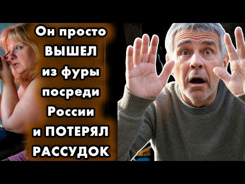 1 фраза русского водителя, которая УНИЧТОЖИЛА дальнобойщика из Бельгии