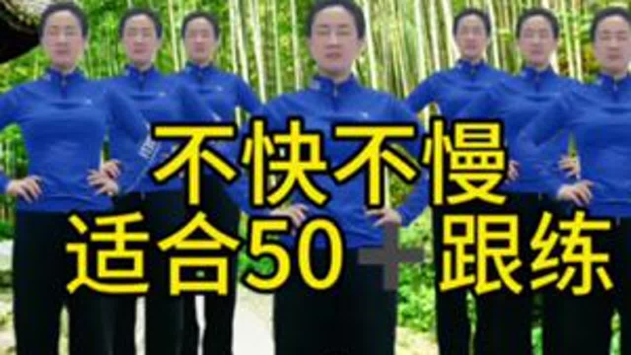 #生命在于运动一起锻炼吧 #养生操 #健身操 #美汁源美好成双 #我给老家送年货