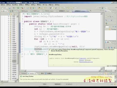 05取得某整數的所有因數.avi
