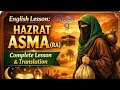 9 English lesson: Hazrat Asma, complete lesson translation,#english #2026 #vocabulary#books#grammar