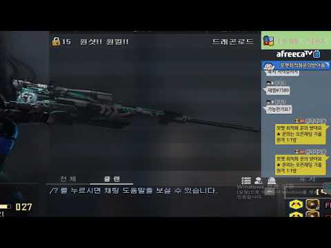 Silky sN, Sudden Attack remote hack investigation