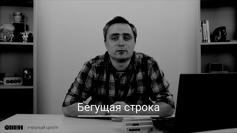 Видео 23. Работа с экранами. Часть 3
