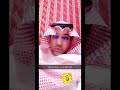 قصه مطلق الجربا٠٠بياع الكحيلة بعشاء الليله 