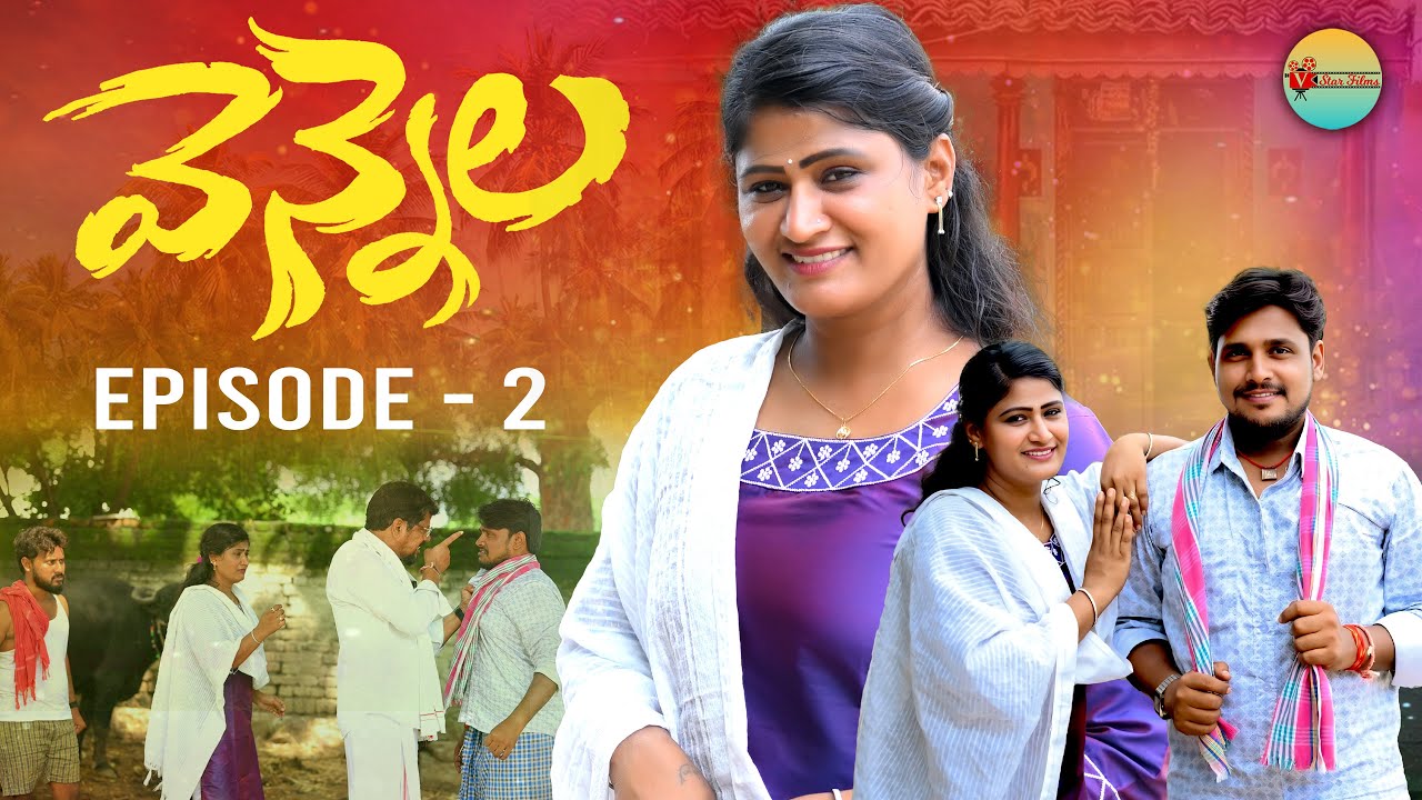 VENNELA || PART-2 || Telugu Short Film 2025 || Village Love Story ...