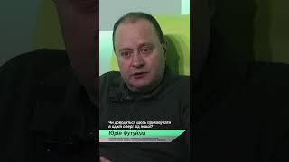 Чи доводиться щось приховувати в одній сфері від іншої?