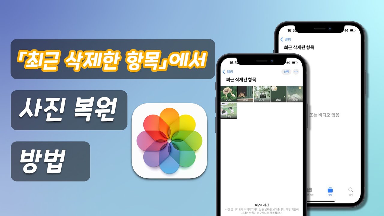 Find/See WhatsApp Backup on iCloud