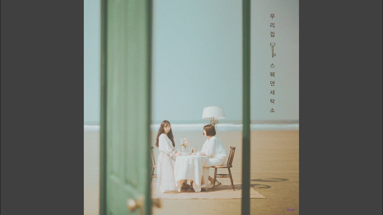 Watch 졸려요 (Zzz) on YouTube Watch 졸려요 (Zzz) on YouTube