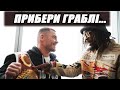🔥БЕРІНЧИК ПОСТАВИВ НА МІСЦЕ ДЕВІСА🔥 Як пройшла ПЕРША ЗУСТРІЧ боксерів (українська озвучка потасовки)