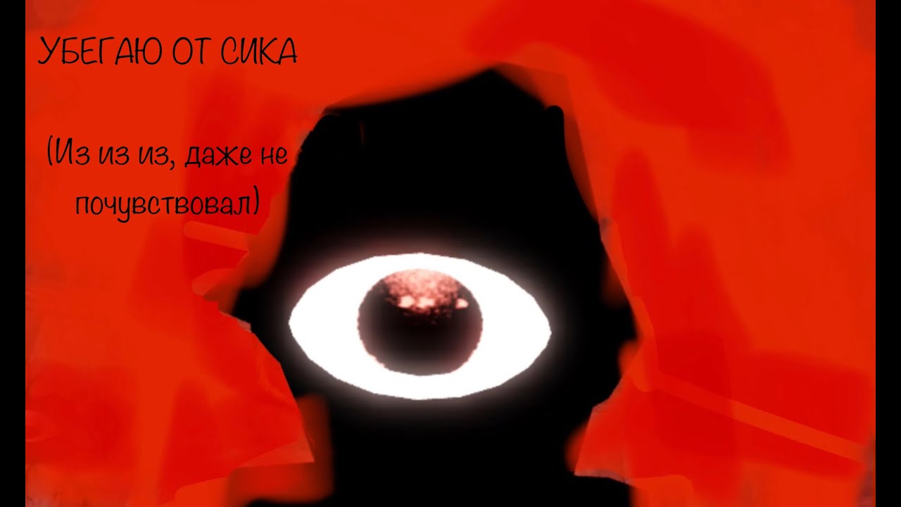 Фото сика из doors изображение 136