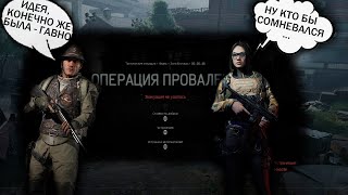 ПОШЕЛ ТРЭШ КОНТЕНТ, ИГРАЕМ НА КАМБОЕ В ФЕРМЕ | Arena Breakout: Infinite