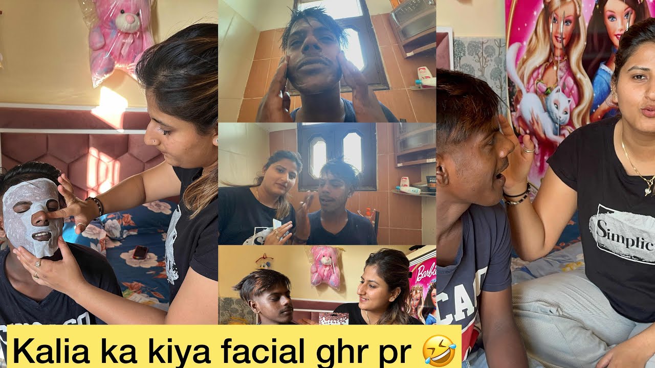Kalia ka kiya facial ghr pr #kaliaji