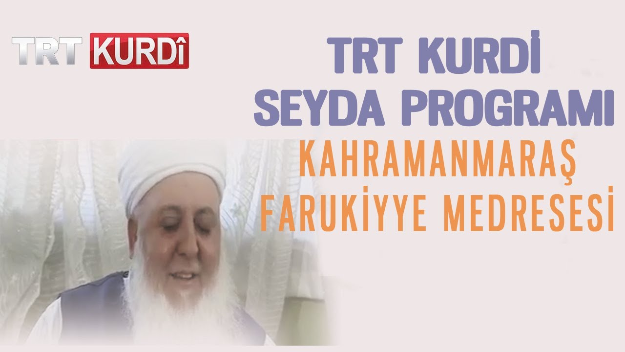 Üstadımzın TRT KURDİ'ye verdiiği Röpörtaj Ve SEYDA PROGRAMI (KAHRAMANMARAŞ FARUKİYYE MEDRESESİ)