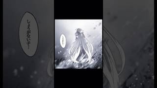 Jalter & Little Gudako (3)