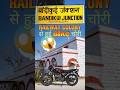 Something Unexpected Happened in Railway Colony😮| Bandikui 🚉 #incident #indianrailways #shorts