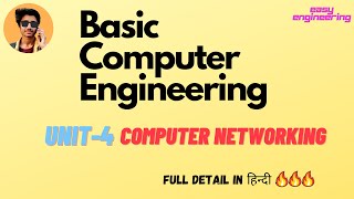 Btech 1st year Basic Computer Engineering Unit-4 Computer Networking with notes RGPV | @ashutosh7i Wealth