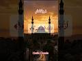 Surah Alaq 9_12 ❤️ | Beautiful recitation | سُورَةُ الْعَلَقِ #quran #isalm #quranrecitation